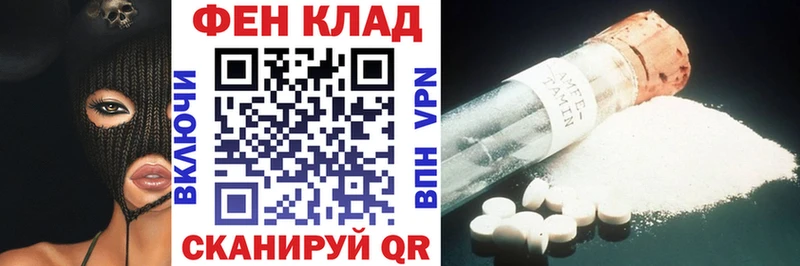 АМФЕТАМИН Розовый  Мышкин 