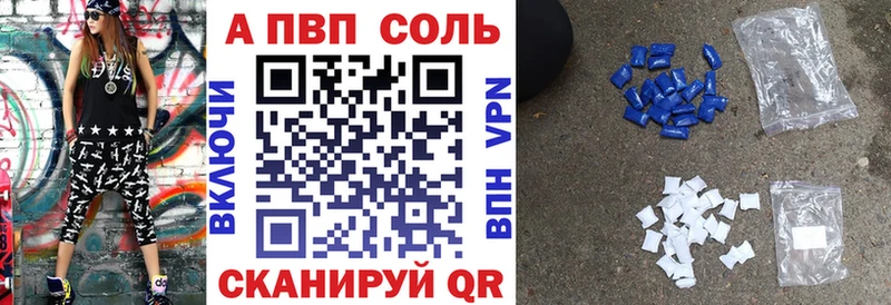 где можно купить наркотик  Мышкин  Alpha-PVP СК КРИС 