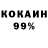 ГЕРОИН белый Bohdan Burlaka