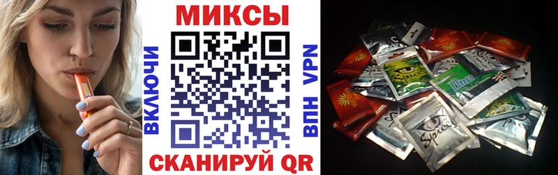 MEGA вход  Мышкин  Бутират GHB 