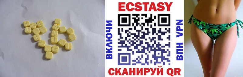 Ecstasy ешки  Мышкин 
