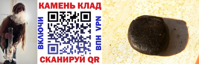 наркотики  OMG зеркало  ГАШ Premium  Мышкин 