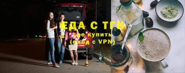 амфетамин Инта