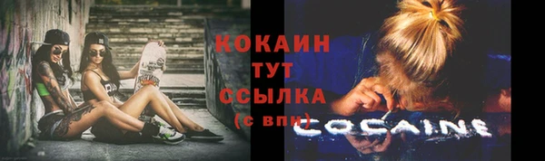 амфетамин Инта