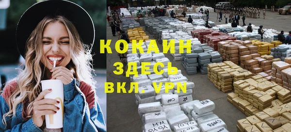 кокаин перу Каменногорск