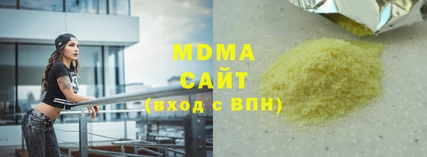кокс Новосибирск
