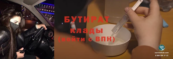 амфетамин Инта