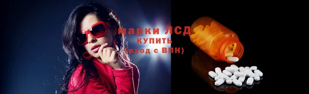 альфа пвп Мегион