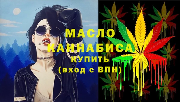 амфетамин Инта