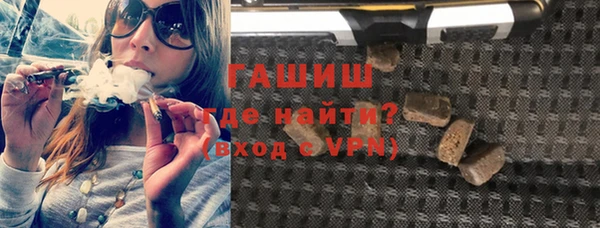 кристаллы Зеленокумск