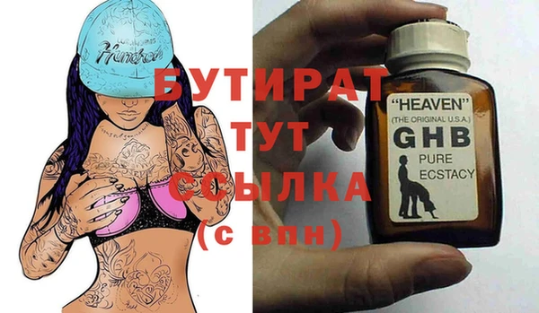 гашик Иннополис