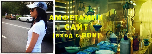 мефедрон Зерноград