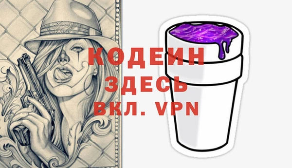 кокаин перу Каменногорск