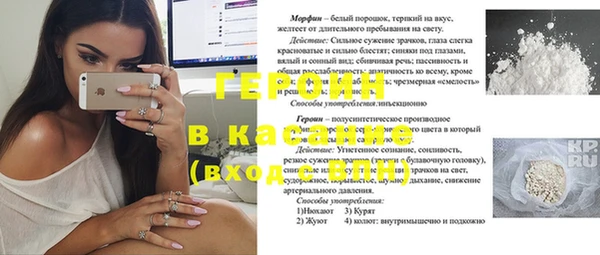 гашик Иннополис