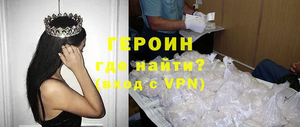 кокс Новосибирск