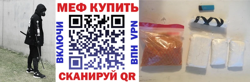МЕФ мука  Мышкин 