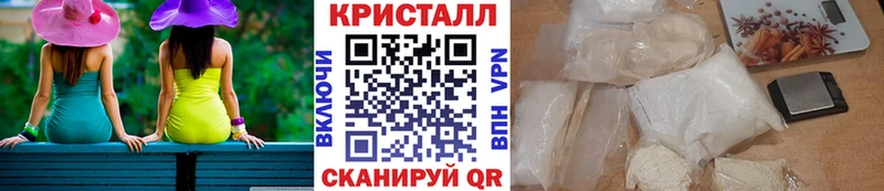 МЕТАМФЕТАМИН кристалл  кракен ONION  Мышкин  закладка 
