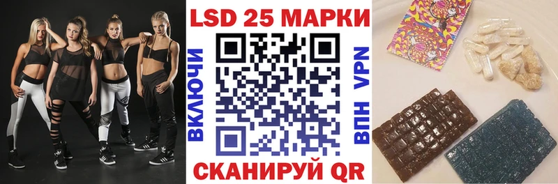 Марки 25I-NBOMe 1,8мг  дарнет шоп  Мышкин 