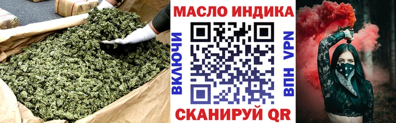 МЕГА как зайти  Мышкин  Дистиллят ТГК Wax  наркошоп 